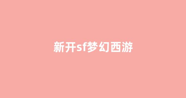 私服网站大全